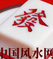 兰州财不为我所用，有财就容易不顺生灾的八字